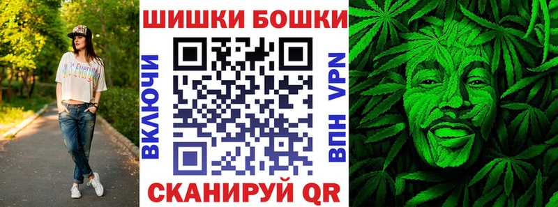 Конопля Тотьма