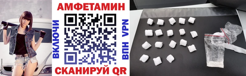 АМФЕТАМИН 98%  Тотьма 