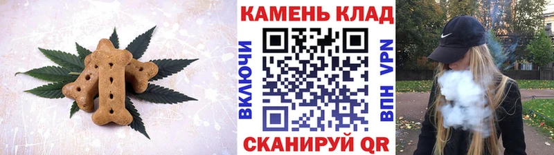 Canna-Cookies конопля  Тотьма 