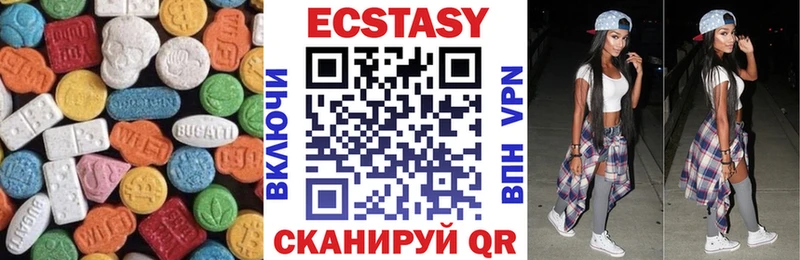сколько стоит  hydra вход  Ecstasy VHQ  Тотьма 