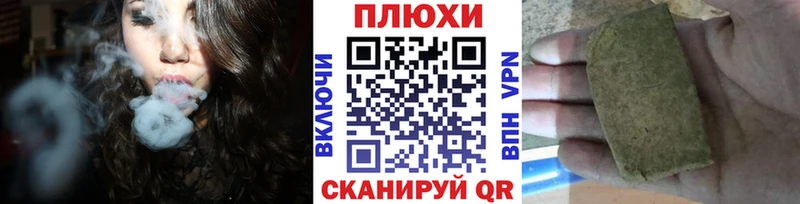 ГАШИШ hashish  где найти наркотики  Тотьма 