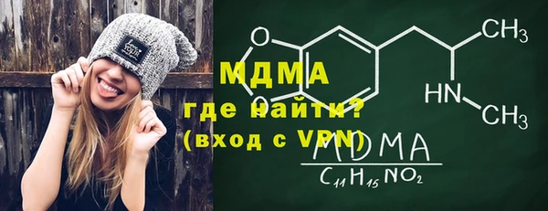 кокаин VHQ Переславль-Залесский