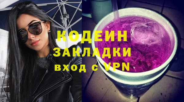 кокаин VHQ Переславль-Залесский
