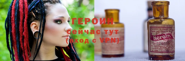 экстази Пересвет