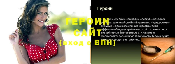 экстази Пересвет