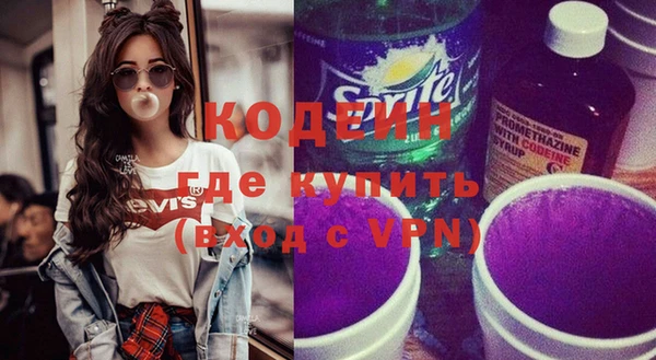 кокаин VHQ Переславль-Залесский