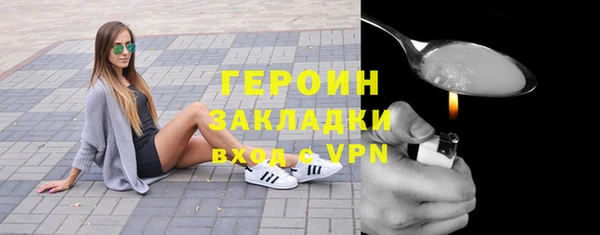 кокаин VHQ Переславль-Залесский