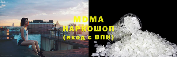 экстази Пересвет