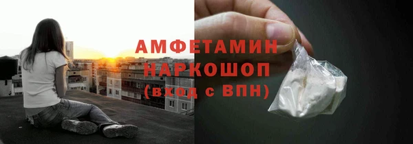 первитин Невьянск