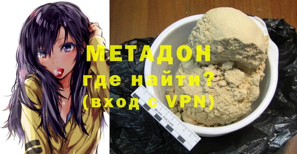 кокаин VHQ Переславль-Залесский