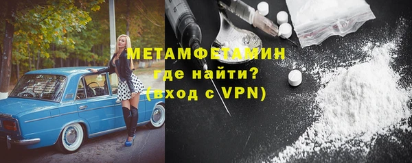 таблы Невельск