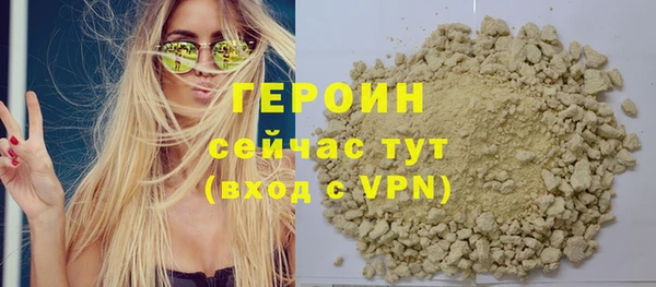 кокаин VHQ Переславль-Залесский