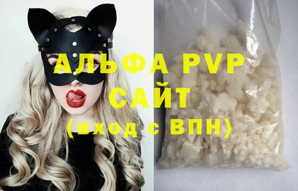 экстази Пересвет