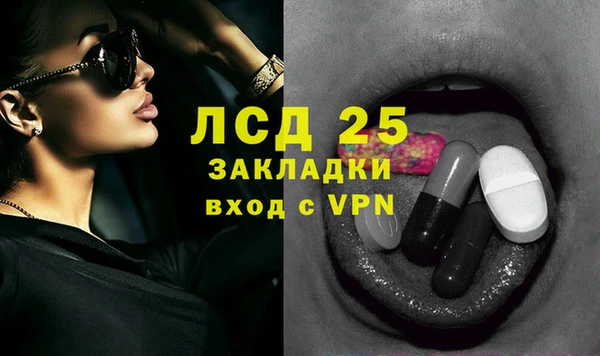 таблы Невельск