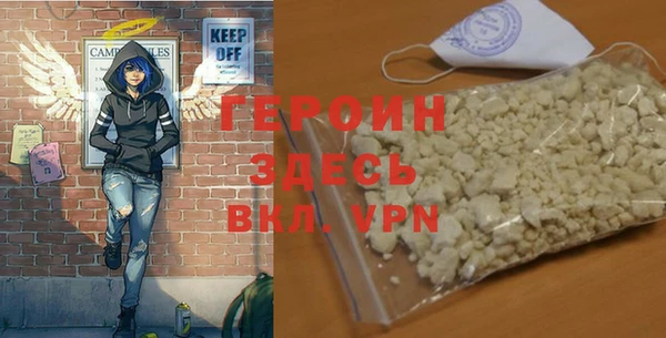 кокаин VHQ Переславль-Залесский
