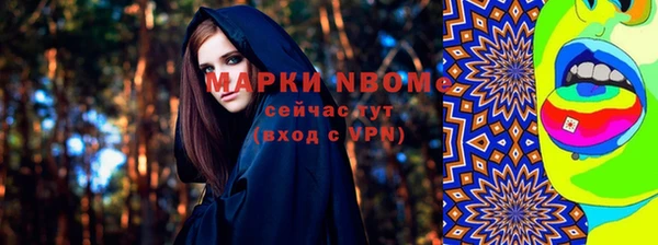 экстази Пересвет