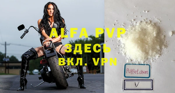 кокаин VHQ Переславль-Залесский
