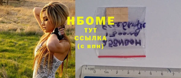 кокаин VHQ Переславль-Залесский