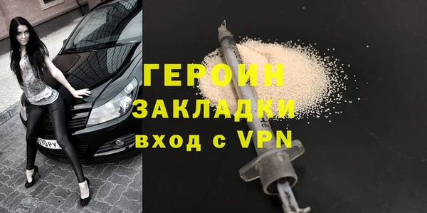 экстази Пересвет