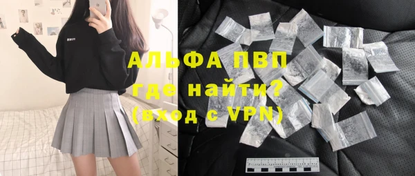 первитин Невьянск