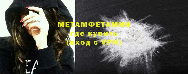 кокаин VHQ Переславль-Залесский