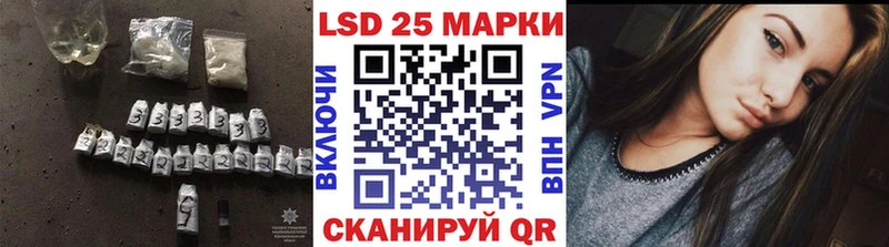 хочу наркоту  Тотьма  LSD-25 экстази кислота 