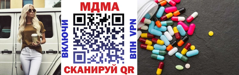 площадка какой сайт  как найти наркотики  блэк спрут рабочий сайт  Тотьма  МДМА молли 
