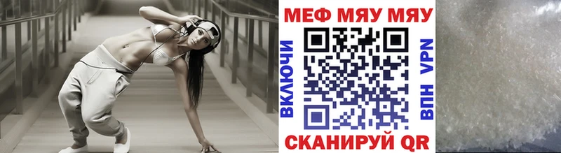 цена   маркетплейс Telegram  Меф 4 MMC  Тотьма 
