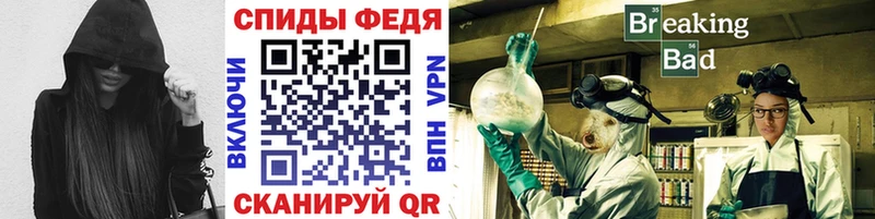 мориарти телеграм Тотьма Первитин витя купить закладку