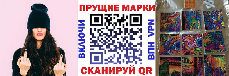 Наркотические марки 1,5мг  Тотьма 