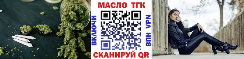 Дистиллят ТГК жижа  ссылка на мегу   Тотьма 