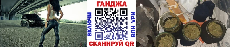 Канабис VHQ  Тотьма 